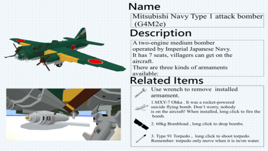 اسکرین شات برنامه ✈️ MCPE Aircraft & Tanks Mod 5