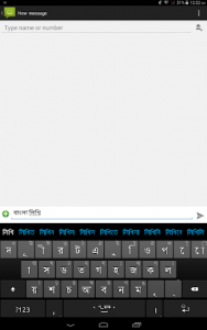 اسکرین شات برنامه Ridmik Keyboard 1
