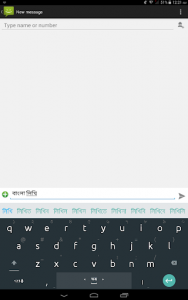 اسکرین شات برنامه Ridmik Keyboard 2