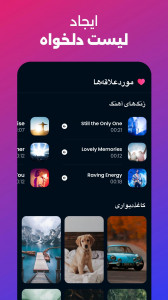 اسکرین شات برنامه آهنگ های جدید برای زنگ گوشی 5