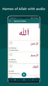 اسکرین شات برنامه Mishary Rashid Full Quran MP3 6
