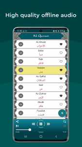 اسکرین شات برنامه Mishary Rashid Full Quran MP3 2
