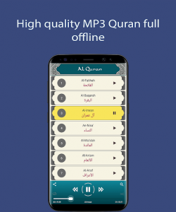 اسکرین شات برنامه Quran MP3 Offline - Full Audio Quran Sharif 1