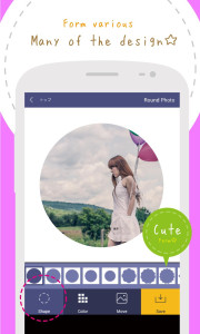 اسکرین شات 4 برنامه Round Photo - Design Clippings