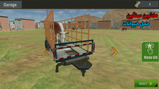 اسکرین شات بازی بازی ماشین سنگین | حمل حیوانات 7