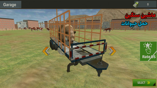 اسکرین شات بازی بازی ماشین سنگین | حمل حیوانات 6