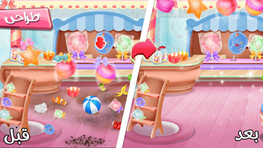 اسکرین شات بازی بازی دخترانه شیرینی فروشی باربی 5