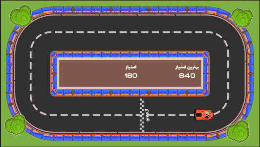 اسکرین شات بازی ماشین سواری 3