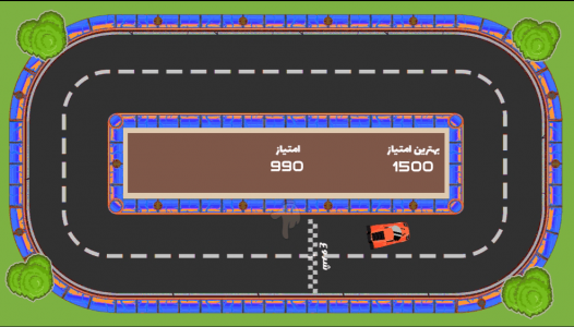 اسکرین شات بازی ماشین سواری 1