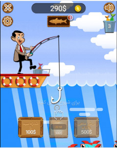 اسکرین شات بازی بازی مستربین ماهیگیر 1