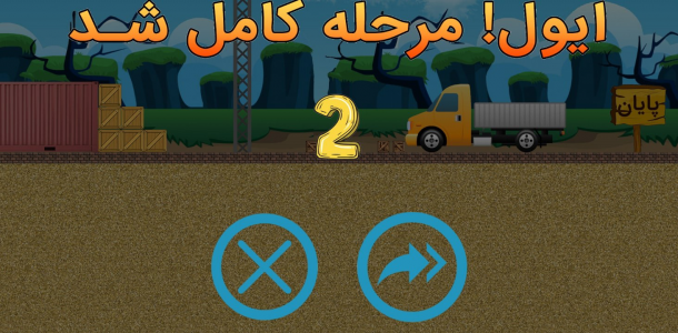 اسکرین شات بازی بازی موتور سواری 7