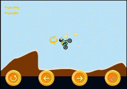 اسکرین شات بازی موتور سواری 1