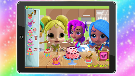 اسکرین شات بازی بازی کیک پزی رنگین کمان 3