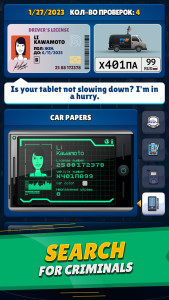 اسکرین شات 2 بازی Traffic police simulator