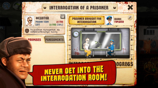 اسکرین شات بازی Prison Simulator 4