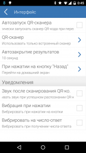 اسکرین شات 6 برنامه E-Num