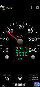 اسکرین شات برنامه GNSS speedometer 1