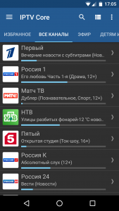 اسکرین شات برنامه IPTV Core 2