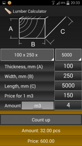 اسکرین شات برنامه Calculator Lumber & Timber 5