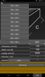 اسکرین شات برنامه Calculator Lumber & Timber 7