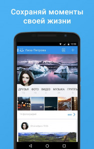 اسکرین شات برنامه My World. Movies. Games 4
