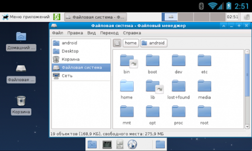 اسکرین شات برنامه Linux Deploy 5