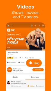 اسکرین شات 7 برنامه OK: Social Network