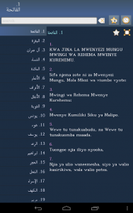 اسکرین شات برنامه Quran in Swahili 6