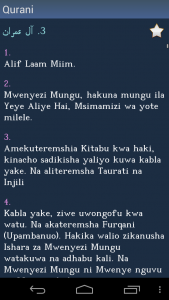 اسکرین شات برنامه Quran in Swahili 4