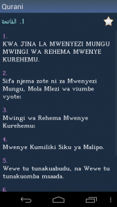 اسکرین شات برنامه Quran in Swahili 2