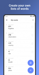 اسکرین شات برنامه Korean Words. Flash Cards. Vocabulary Builder 4