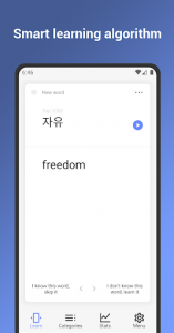 اسکرین شات برنامه Korean Words. Flash Cards. Vocabulary Builder 2