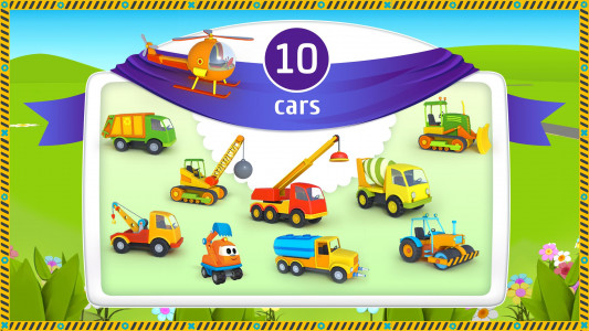 اسکرین شات 2 بازی Leo and Сars: games for kids