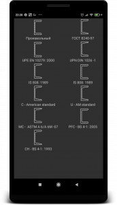 اسکرین شات 3 برنامه Metal Weight  Calculator