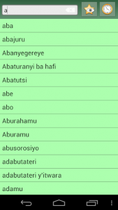 اسکرین شات برنامه English Kinyarwanda Dictionary 5
