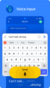 اسکرین شات برنامه Yandex Keyboard 4