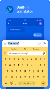 اسکرین شات برنامه Yandex Keyboard 6