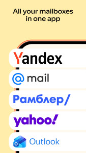 اسکرین شات 2 برنامه Yandex Mail: Email & Cloud