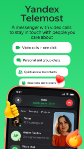 اسکرین شات 1 برنامه Yandex Telemost