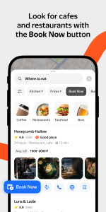 اسکرین شات 2 برنامه Yandex Maps and Navigator