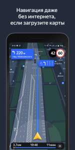 اسکرین شات برنامه Yandex Navigator 7