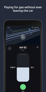 اسکرین شات 5 برنامه Yandex Navigator