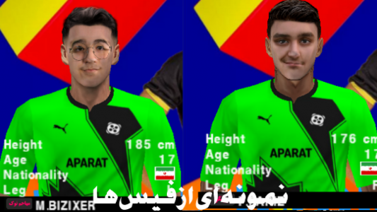اسکرین شات 3 بازی ‏‏‏‏‏‏‏‏‏زمین فوتبال ایکس مستر