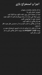 اسکرین شات 4 بازی ‏‏‏‏‏‏‏‏‏زمین فوتبال ایکس مستر