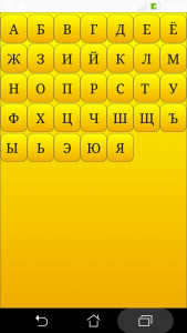 اسکرین شات 3 برنامه Russian alphabet for students