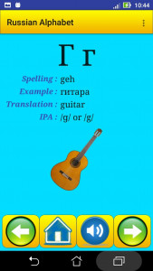 اسکرین شات 4 برنامه Russian alphabet for students