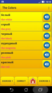 اسکرین شات برنامه Learning Russian language (lesson 2) 4