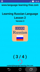 اسکرین شات 8 برنامه Learning Russian language (les