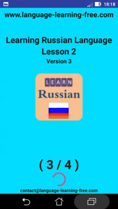 اسکرین شات برنامه Learning Russian language (lesson 2) 8