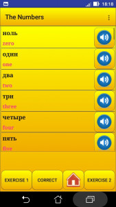 اسکرین شات 2 برنامه Learning Russian language (les